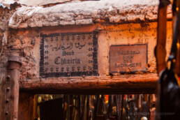 Medina-Impressionen, Marrakesch, Marokko | 7177 | Copyright Effinger